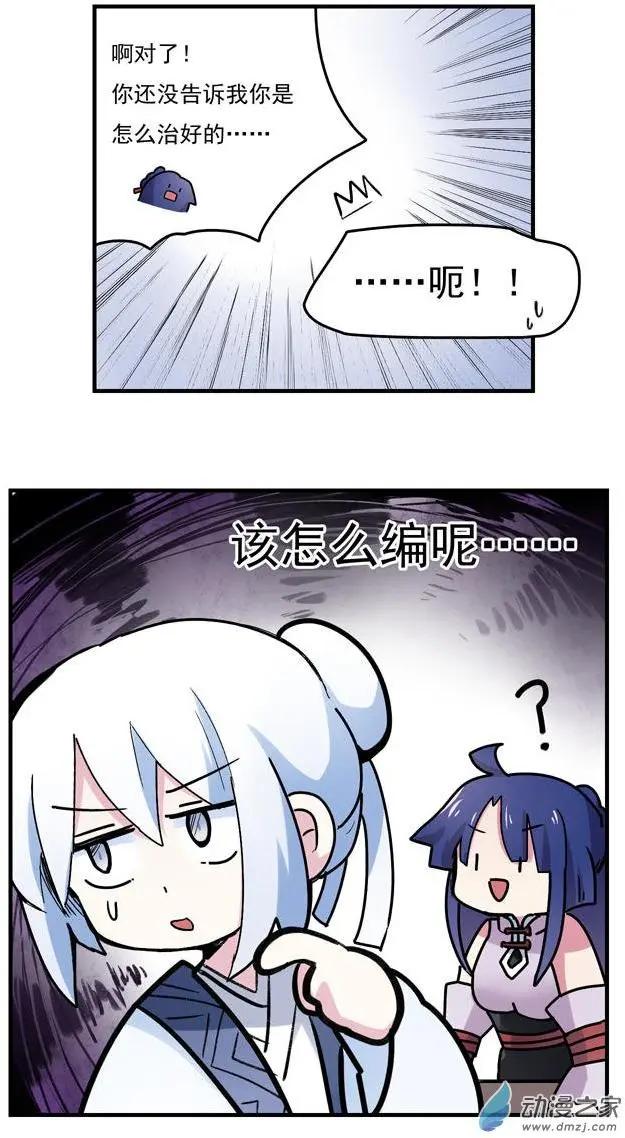 第27回-第36话