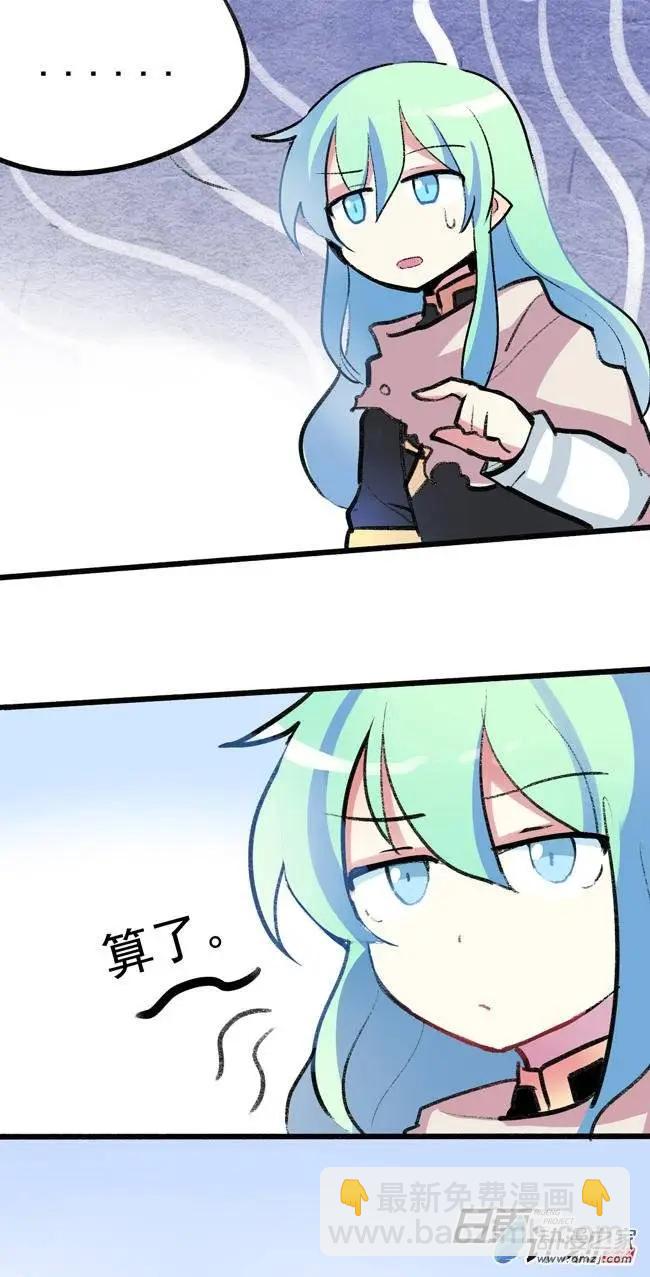 第03回-第4话