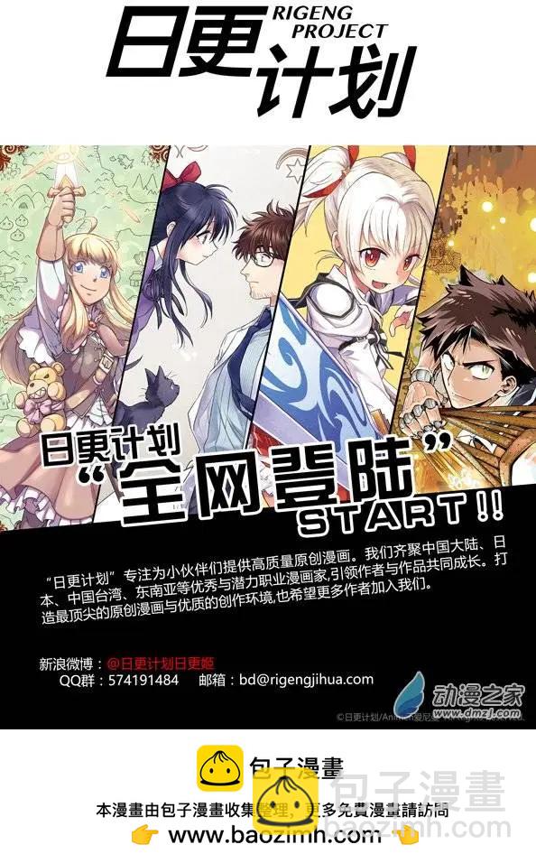 第03回-第4话