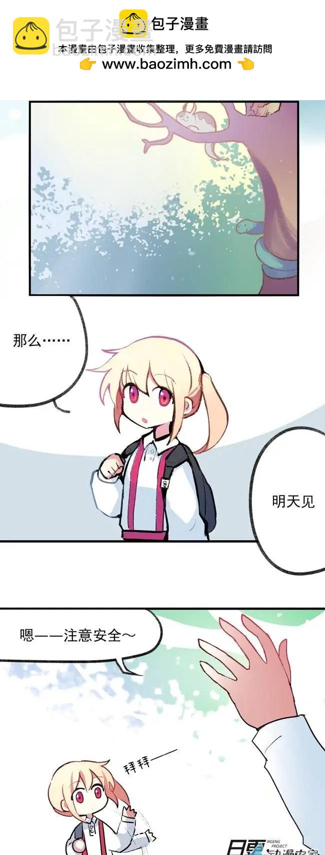 第03回-第4话
