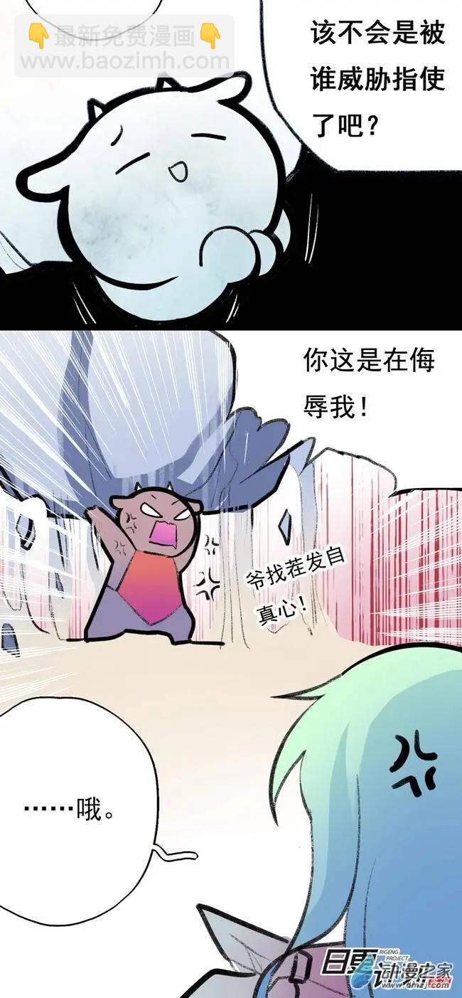 第03回-第4话