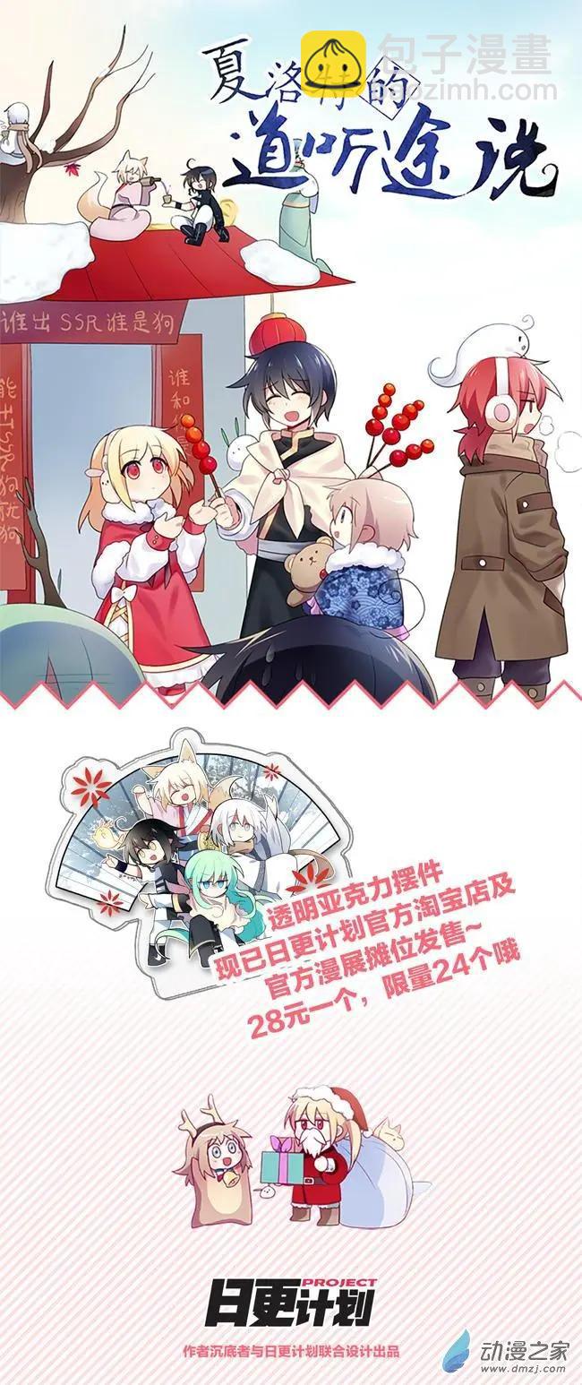 第31回-第42话