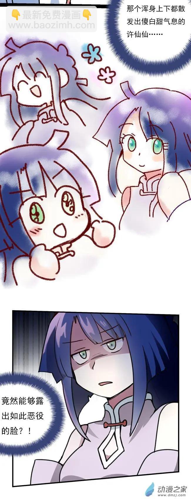 第31回-第42话