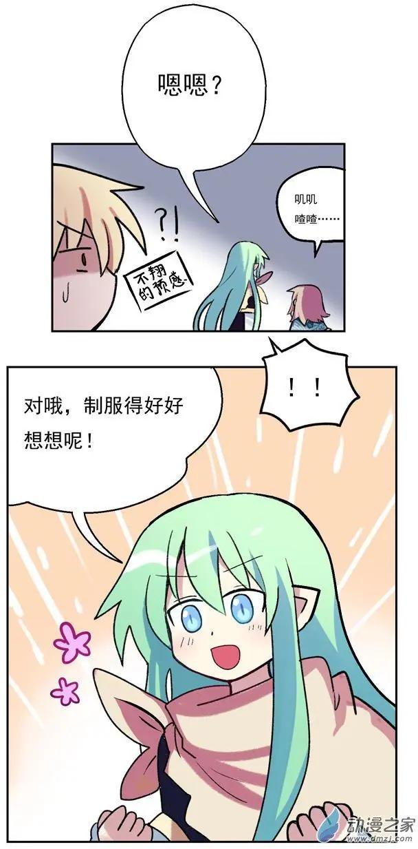 打工1-第44话