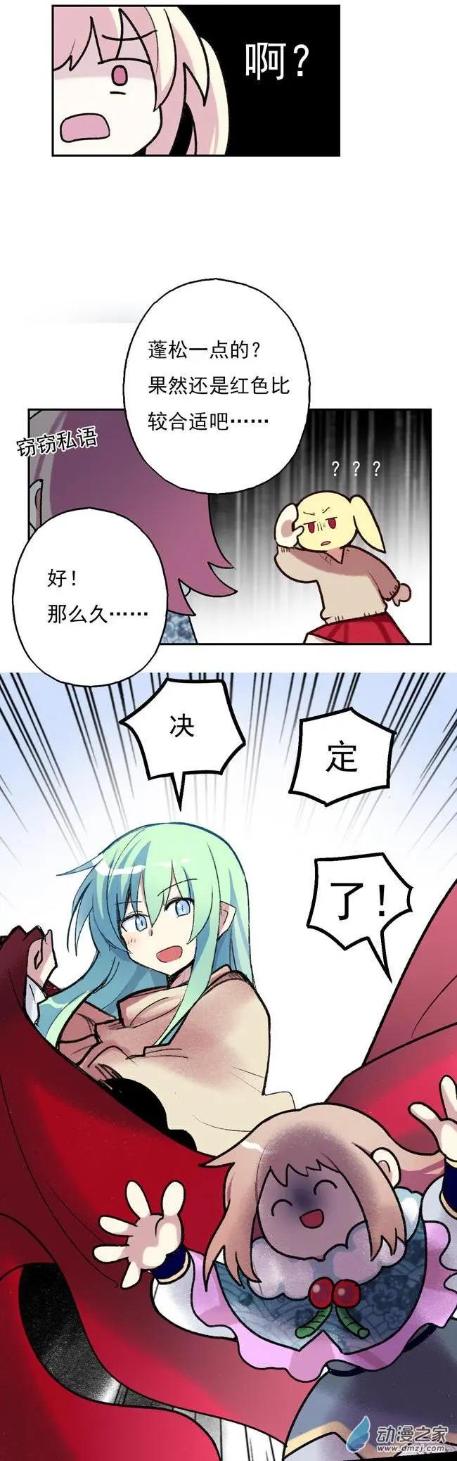 打工1-第44话