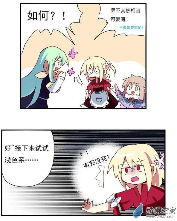 打工1-第44话