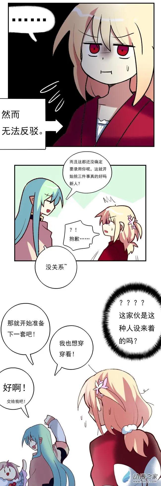 打工1-第44话