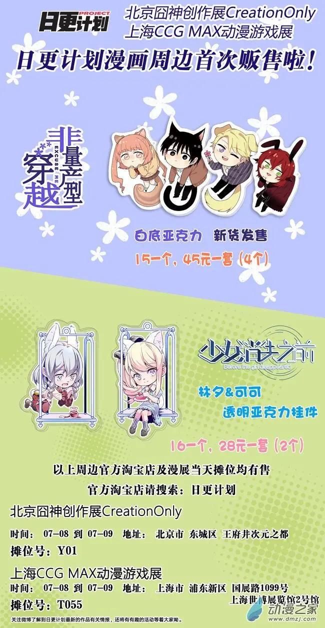 打工1-第44话