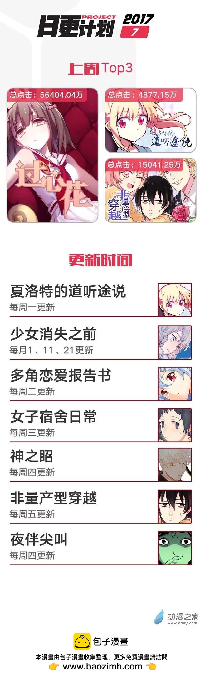 打工1-第44话