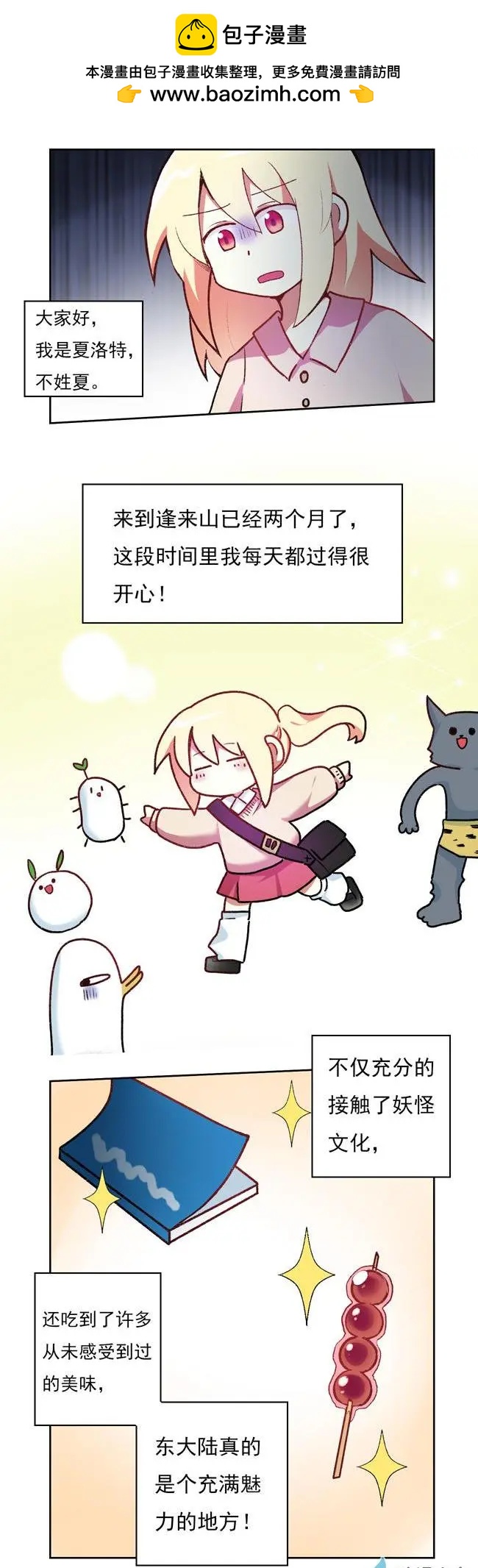 打工1-第44话