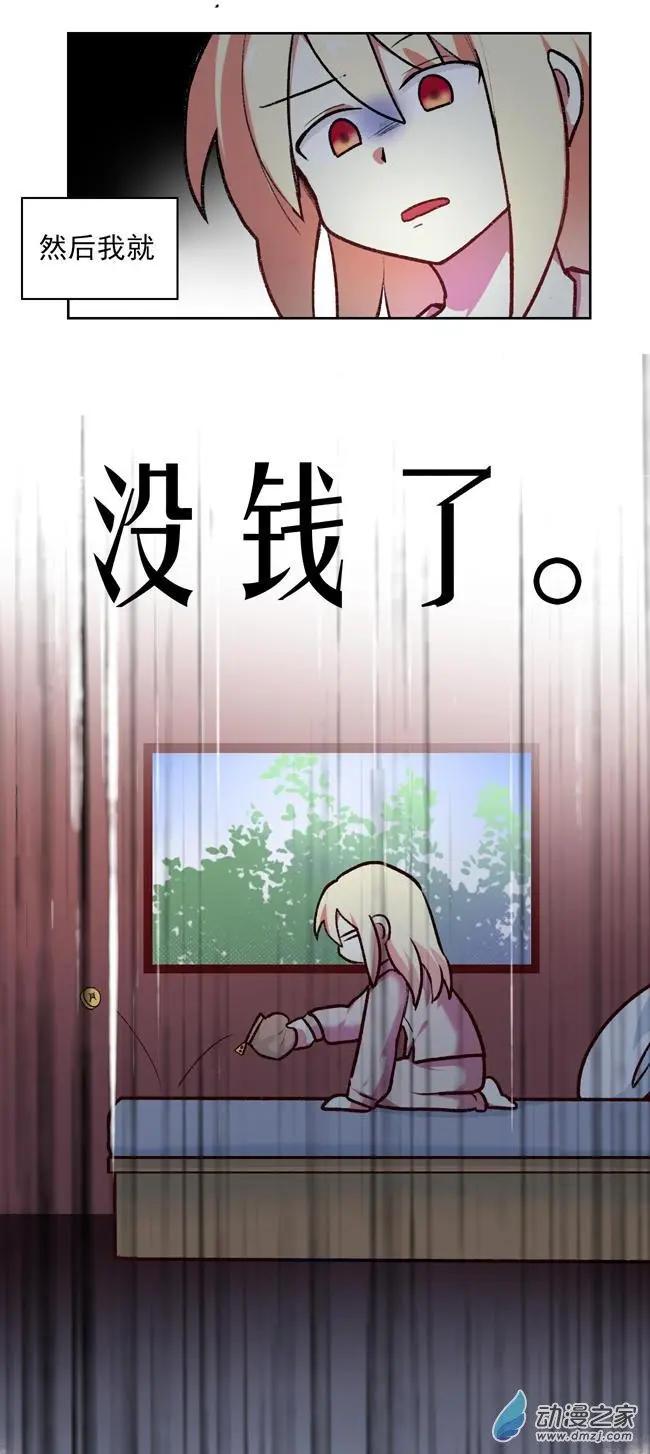 打工1-第44话