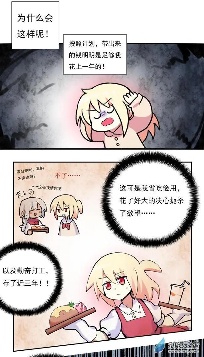 打工1-第44话