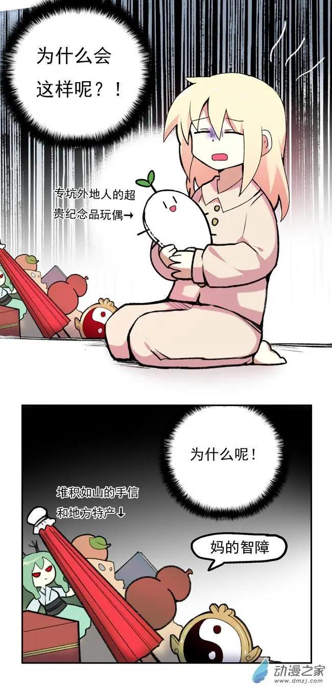 打工1-第44话