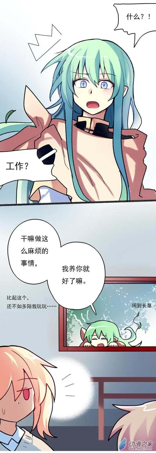 打工1-第44话
