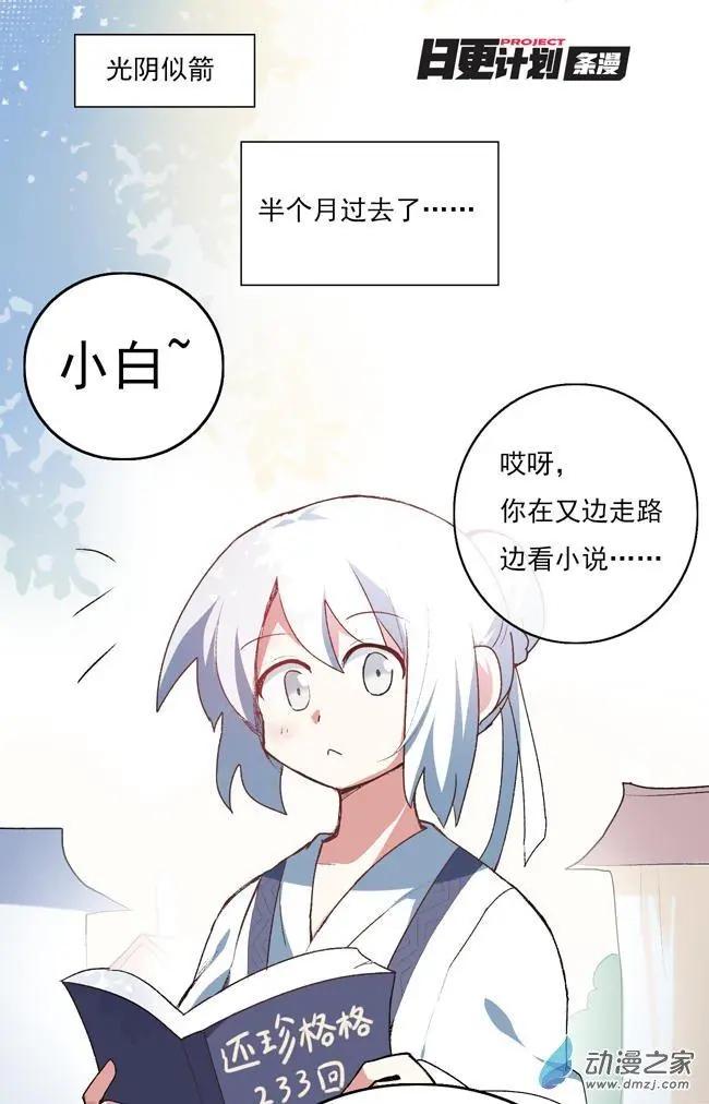 第34回-第46话
