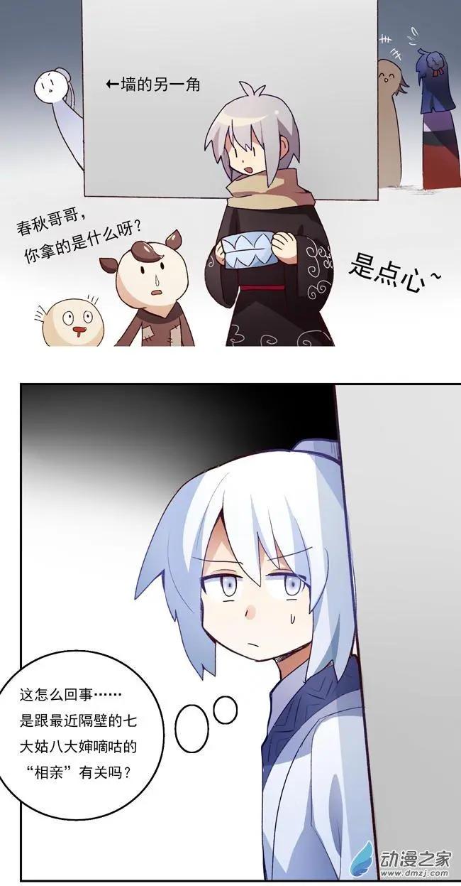 第34回-第46话