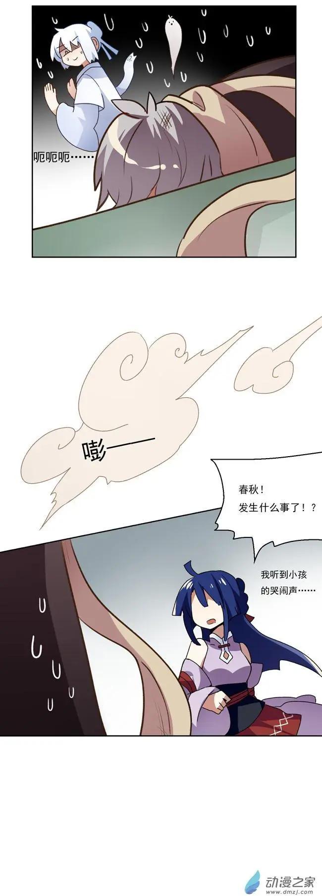 第34回-第46话