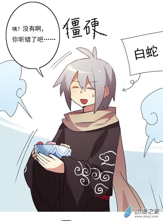 第34回-第46话