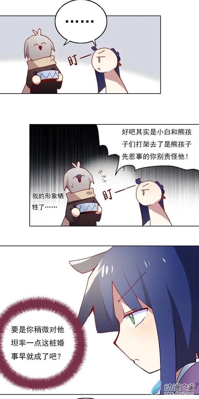 第34回-第46话