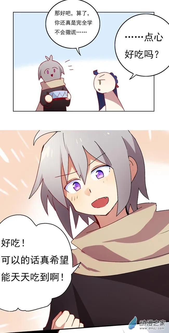 第34回-第46话