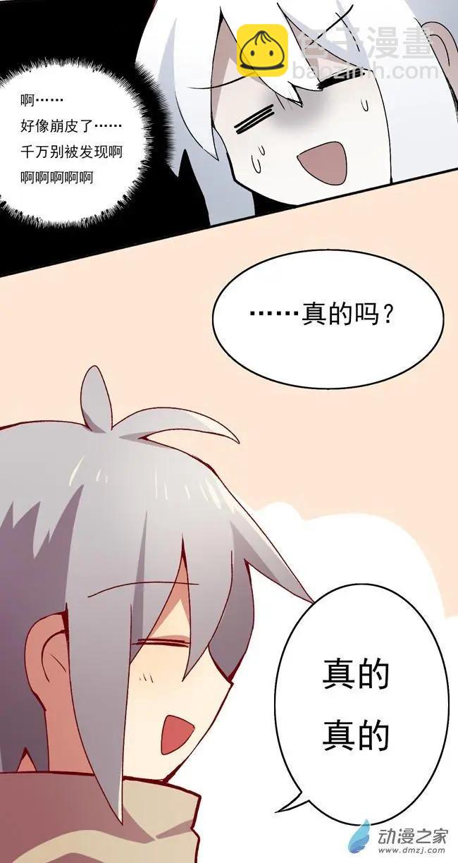 第34回-第46话