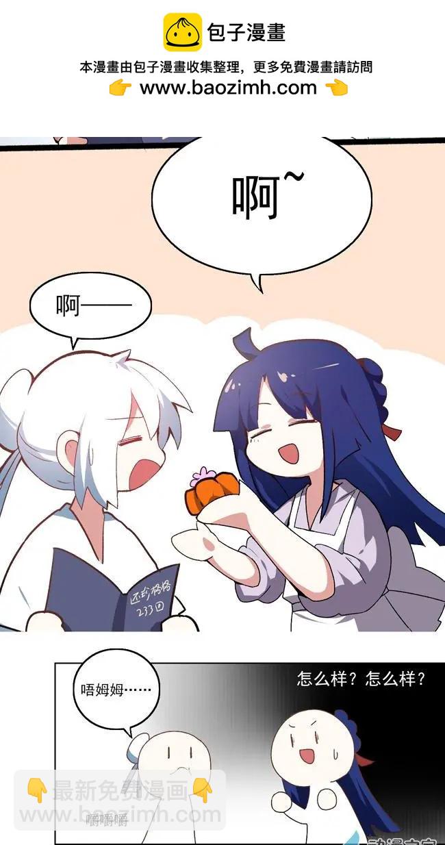 第34回-第46话
