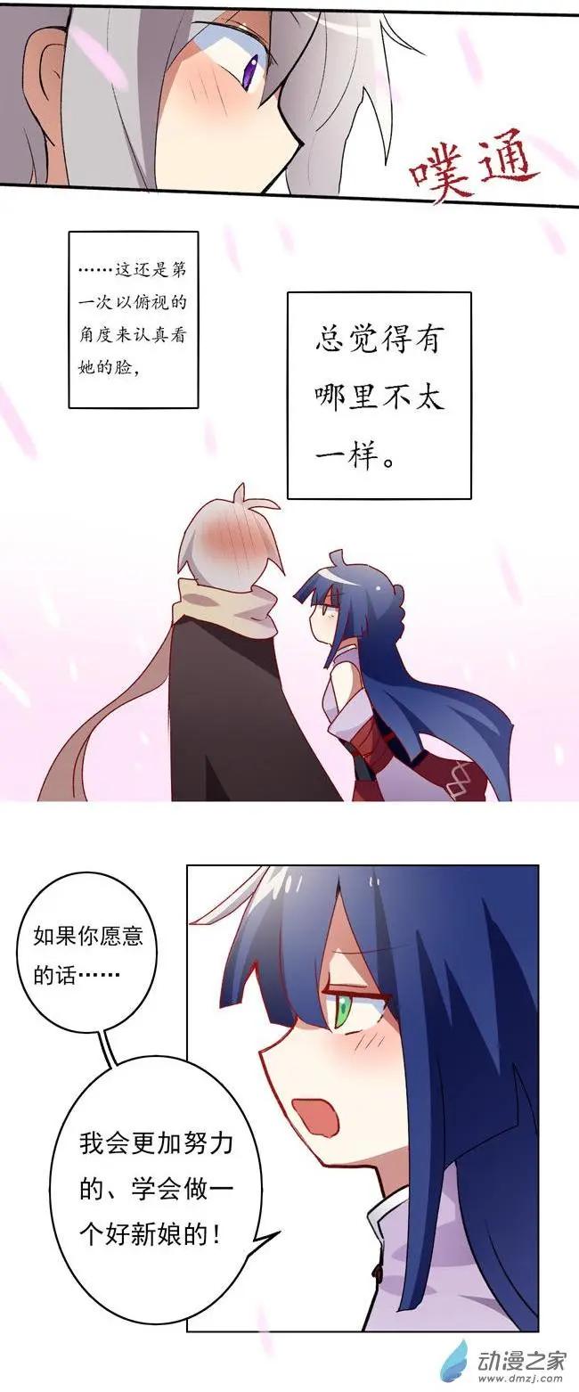 第34回-第46话