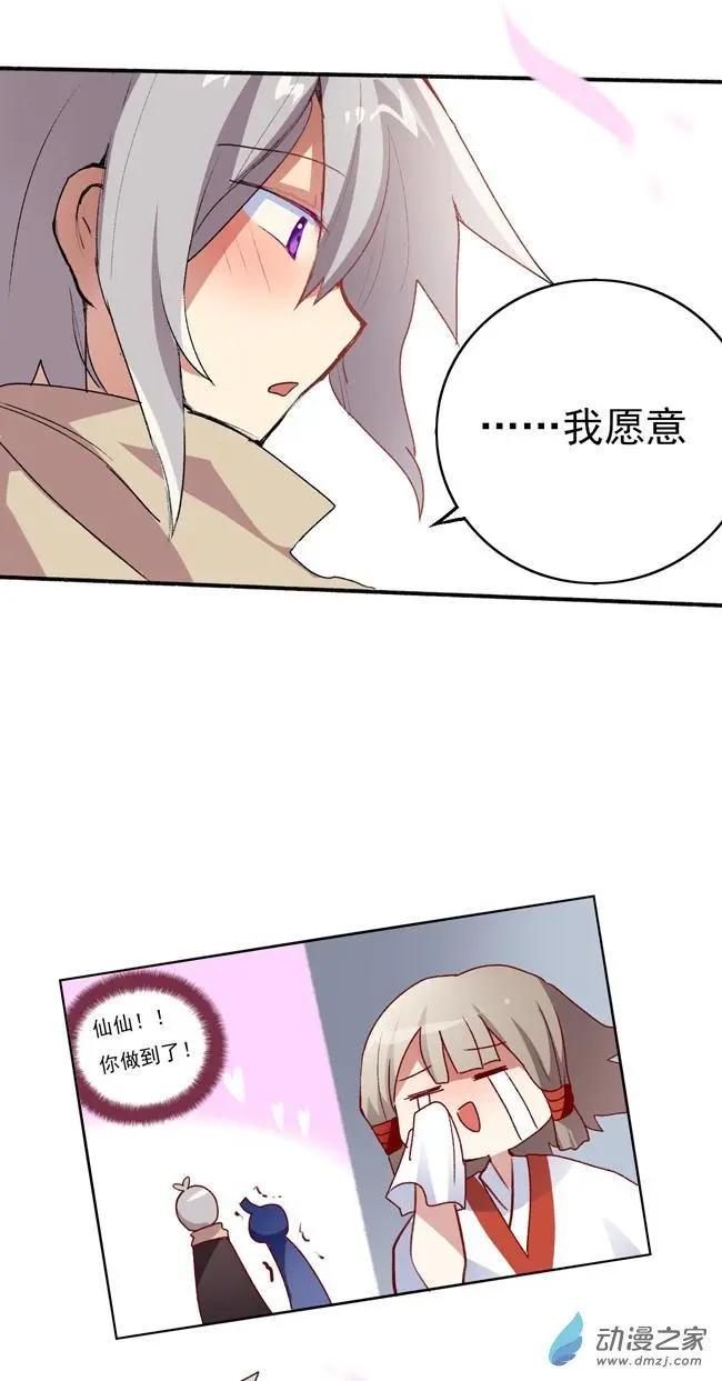 第34回-第46话