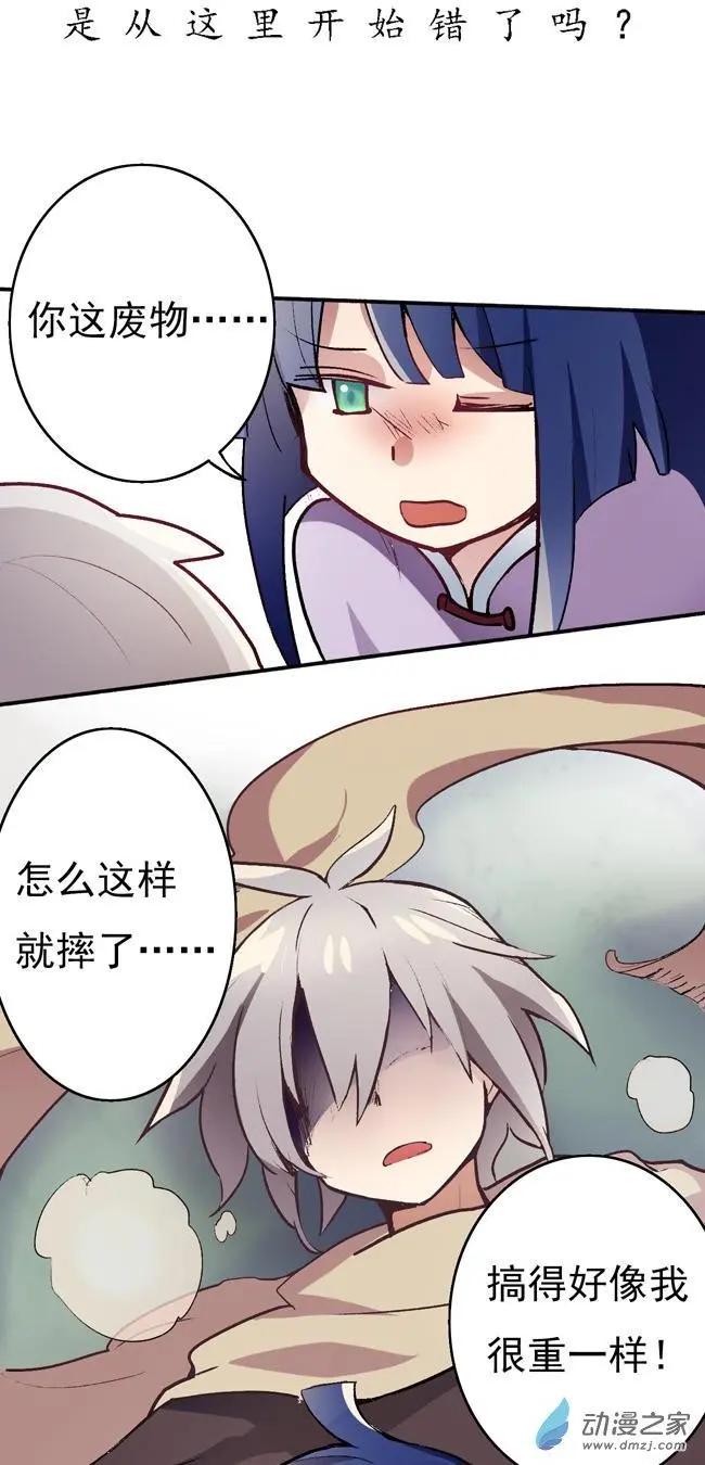 第34回-第46话