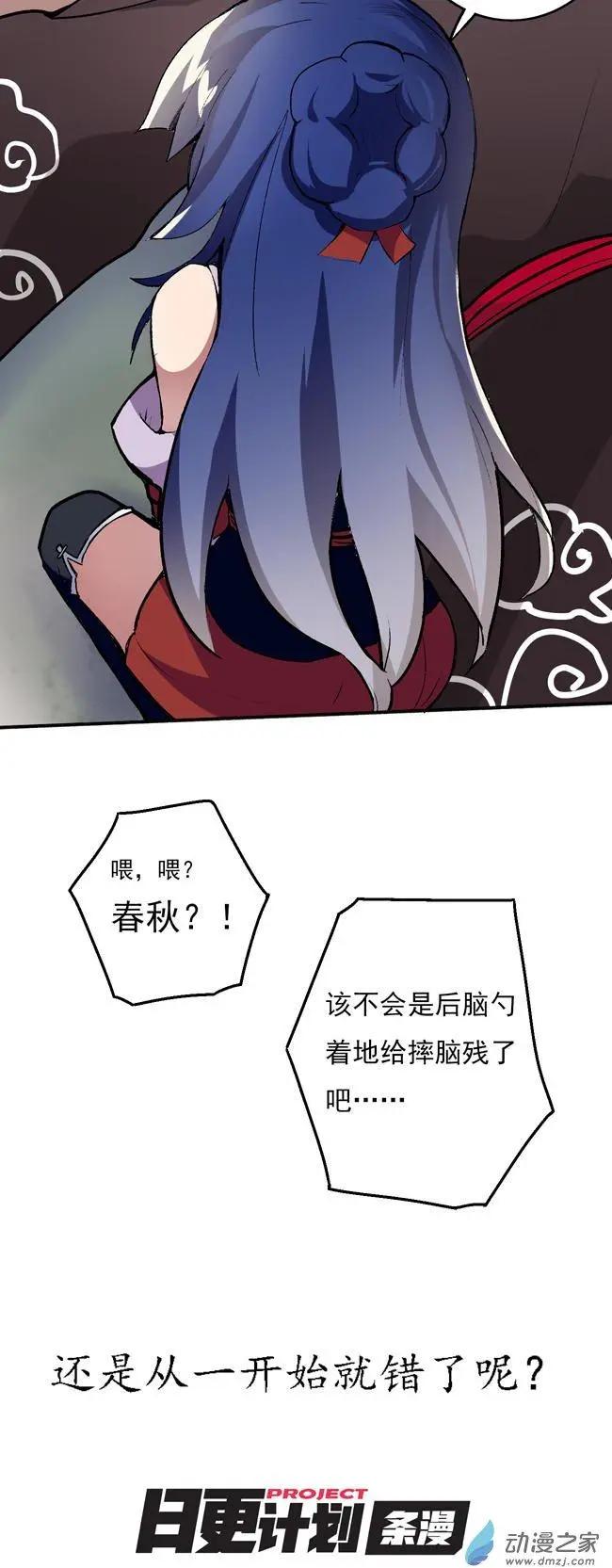 第34回-第46话