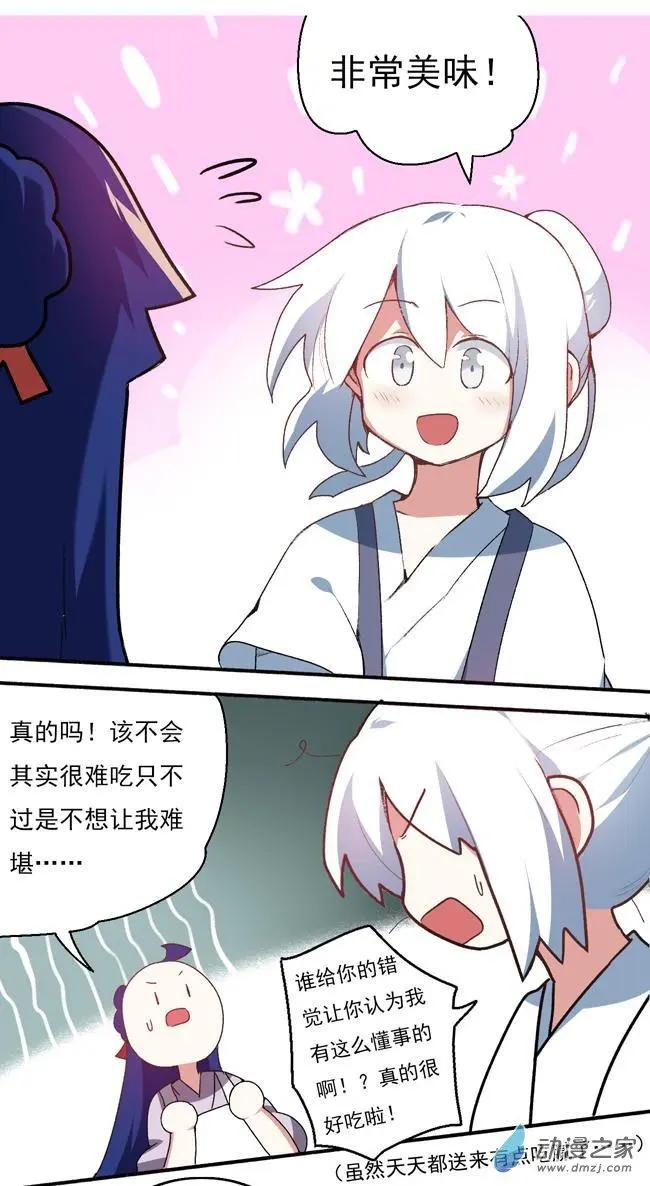 第34回-第46话