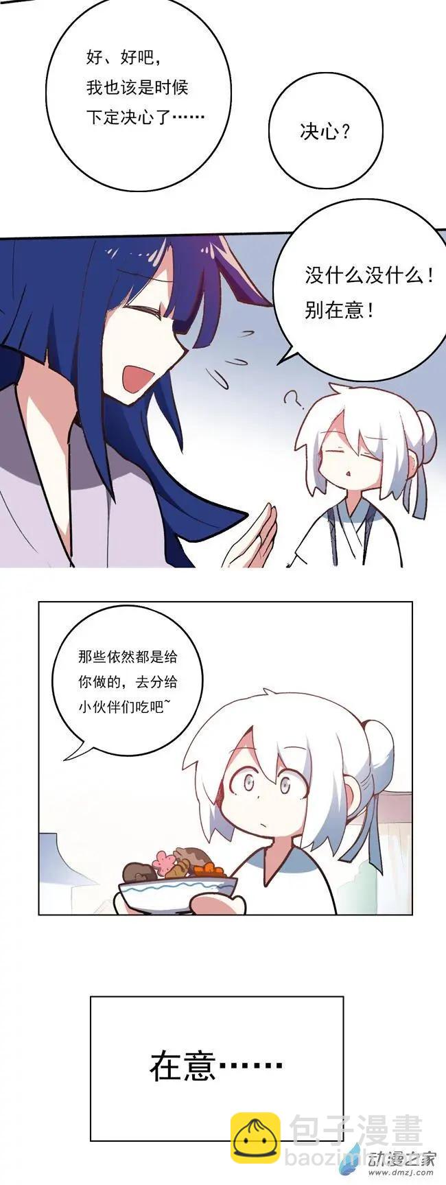 第34回-第46话