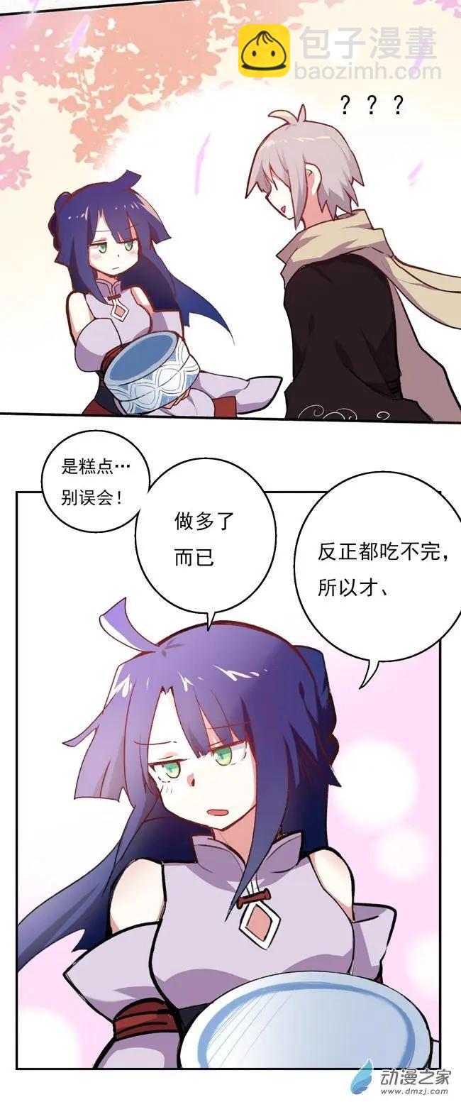 第34回-第46话