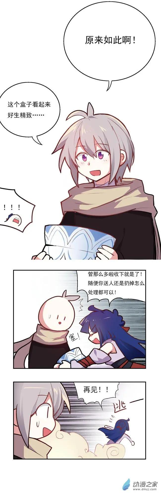第34回-第46话