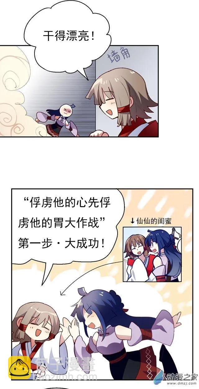 第34回-第46话