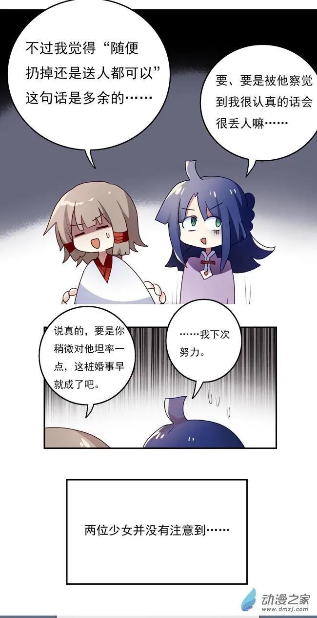 第34回-第46话