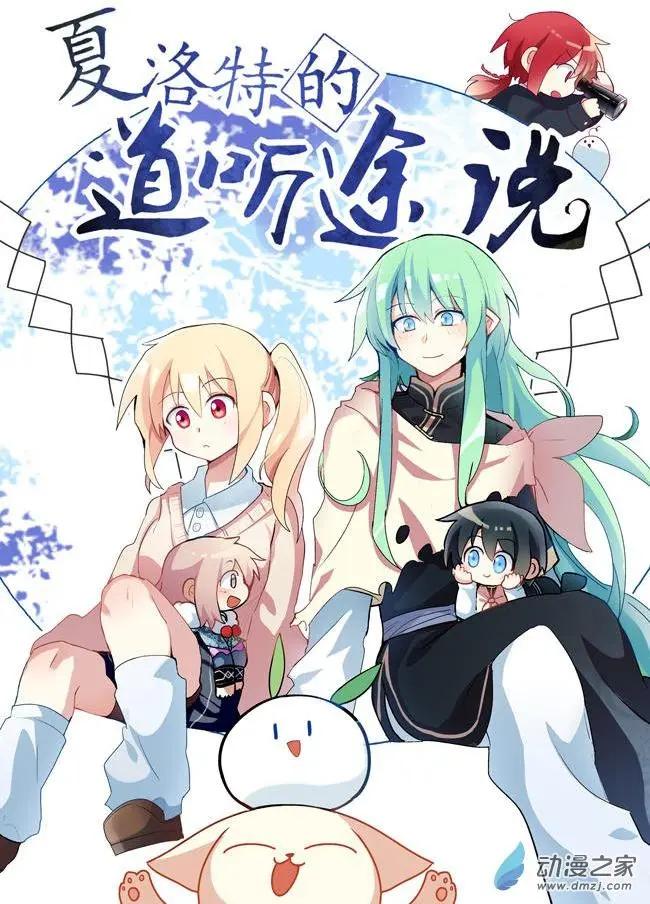 第36回-第48话