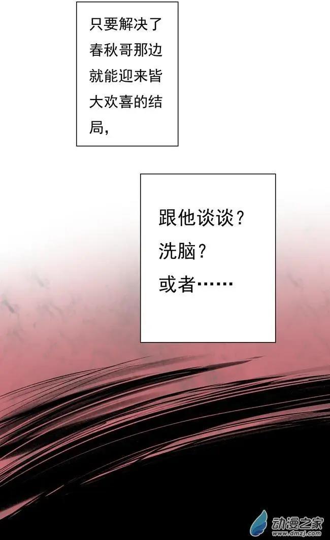 第36回-第48话