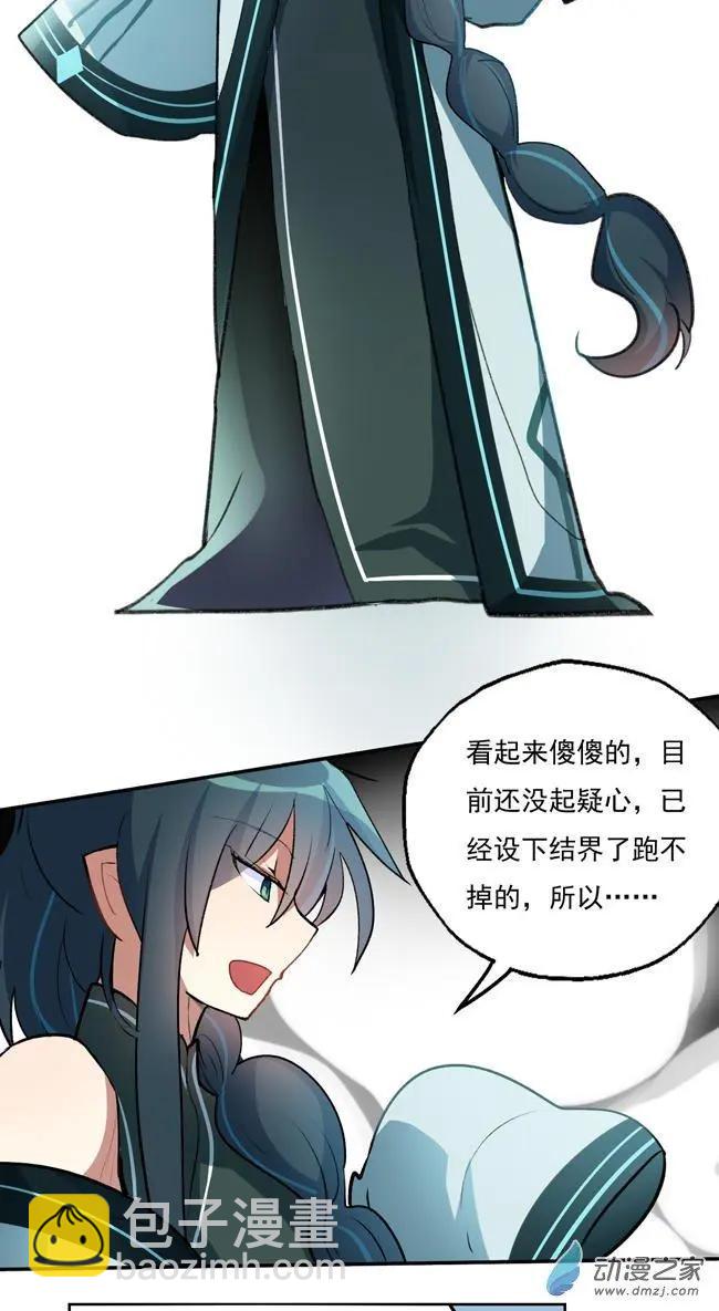 第36回-第48话