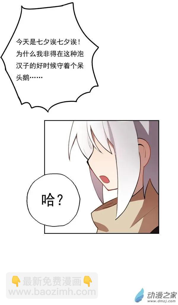 第36回-第48话