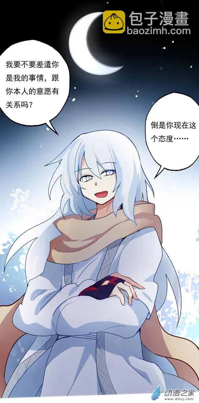 第36回-第48话