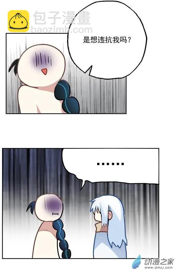 第36回-第48话