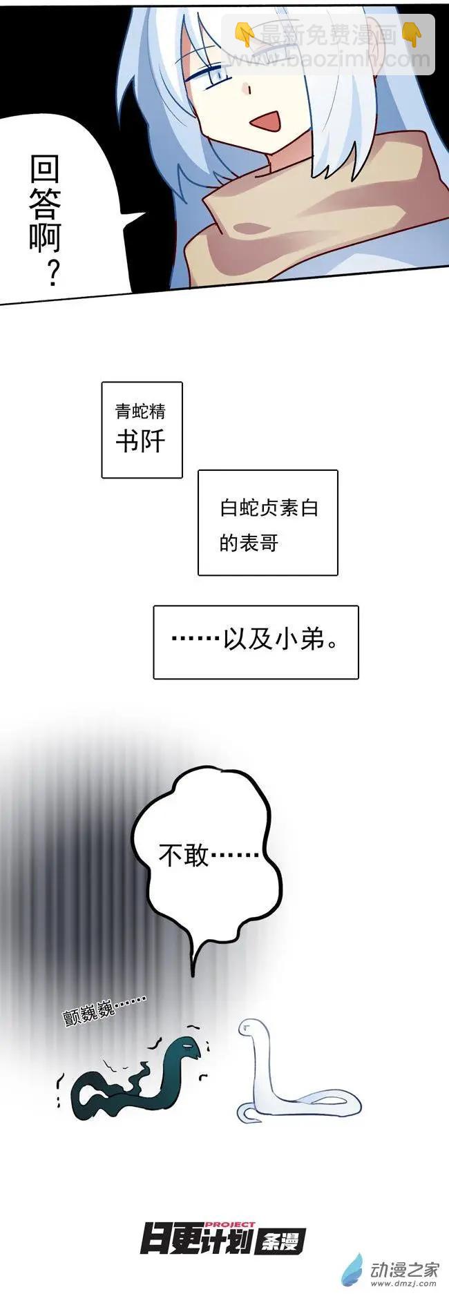 第36回-第48话