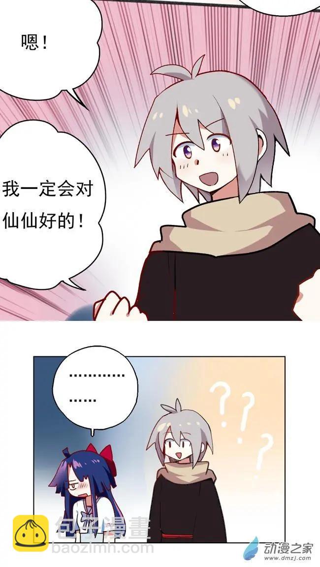 第36回-第48话