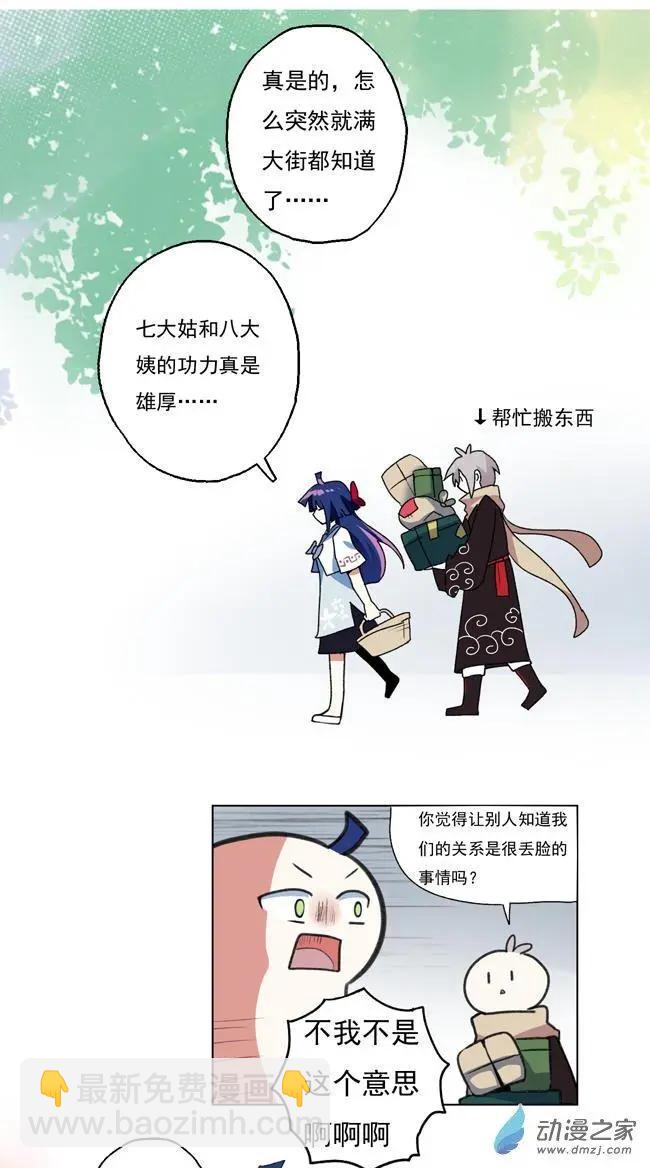 第36回-第48话