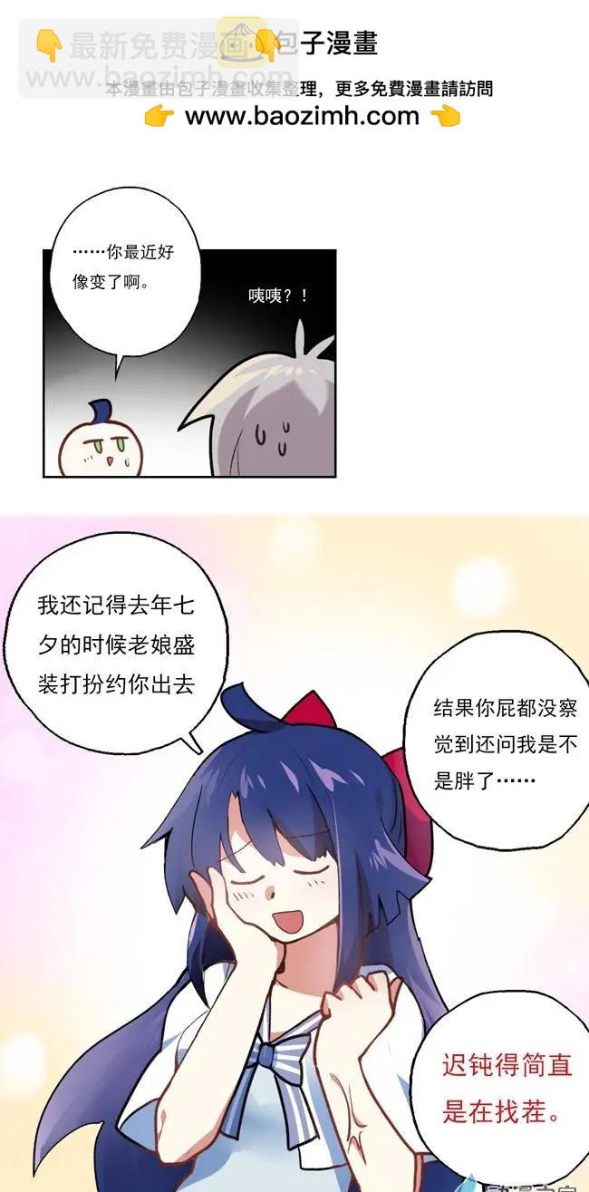 第36回-第48话