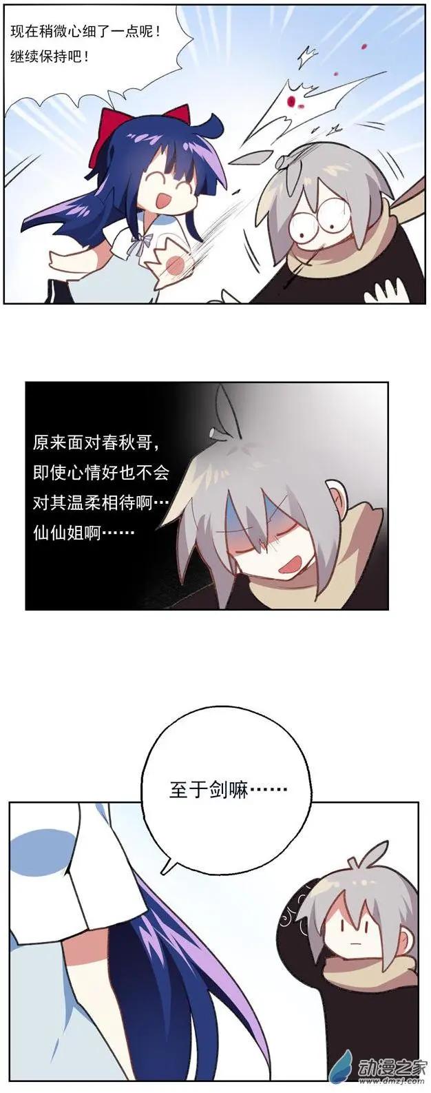 第36回-第48话
