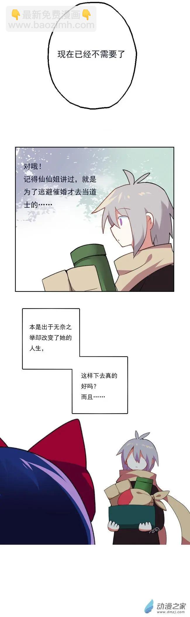 第36回-第48话