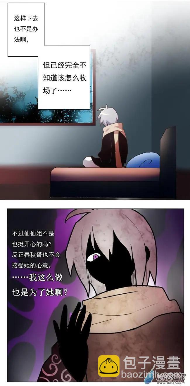 第36回-第48话