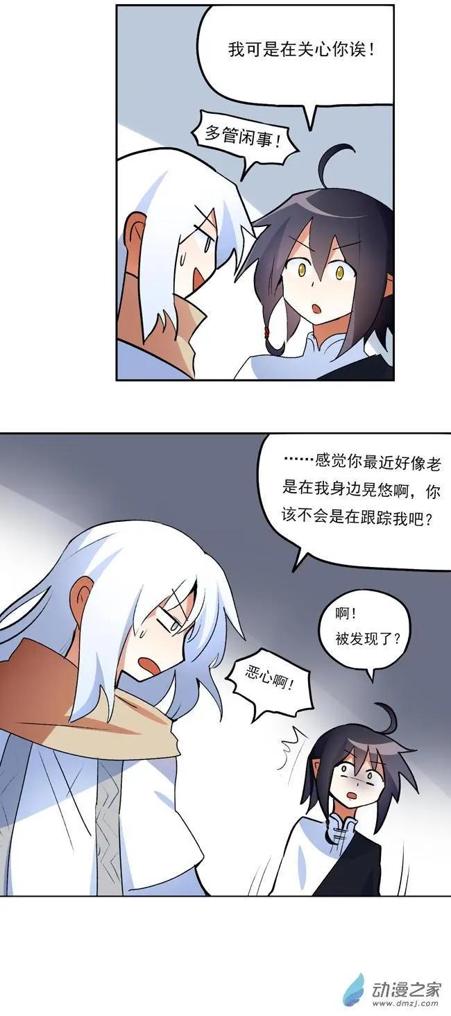 第38回-第50话